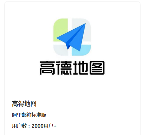 集团公司邮箱解决方案(图1) 集团公司邮箱解决方案(图1)